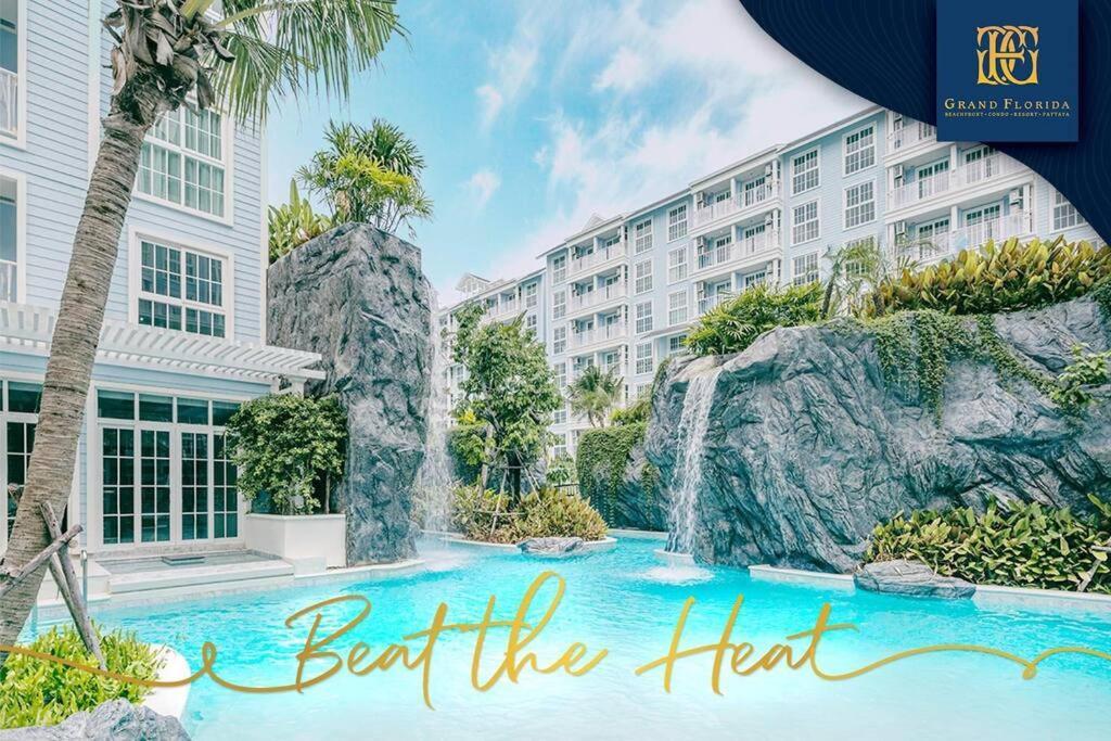 Grand Florida Beach Waterpark Condo Resort นาจอมเทียน ภายนอก รูปภาพ